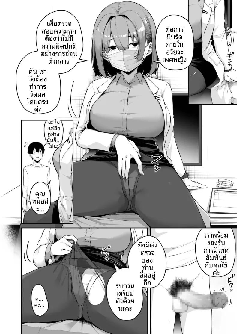 Doujin-Lc- อ่าน โดจิน มังฮวา เกาหลี ญี่ปุ่น จีน แปลไทย เมืองระบบสะสมแต้ม (Minato Yuu) ตอนที่ 1 2 3 4 5 6 7 8 9 10 11 12 13 14 ฟรี ไม่มีโฆษณา อ่าน โดจิน Manhwa เกาหลี ญี่ปุ่น จีน เรามีครบ คัดมาให้เน้นๆ โดจิน 18+ รับประกันความฟินโดย  Doujin Lc