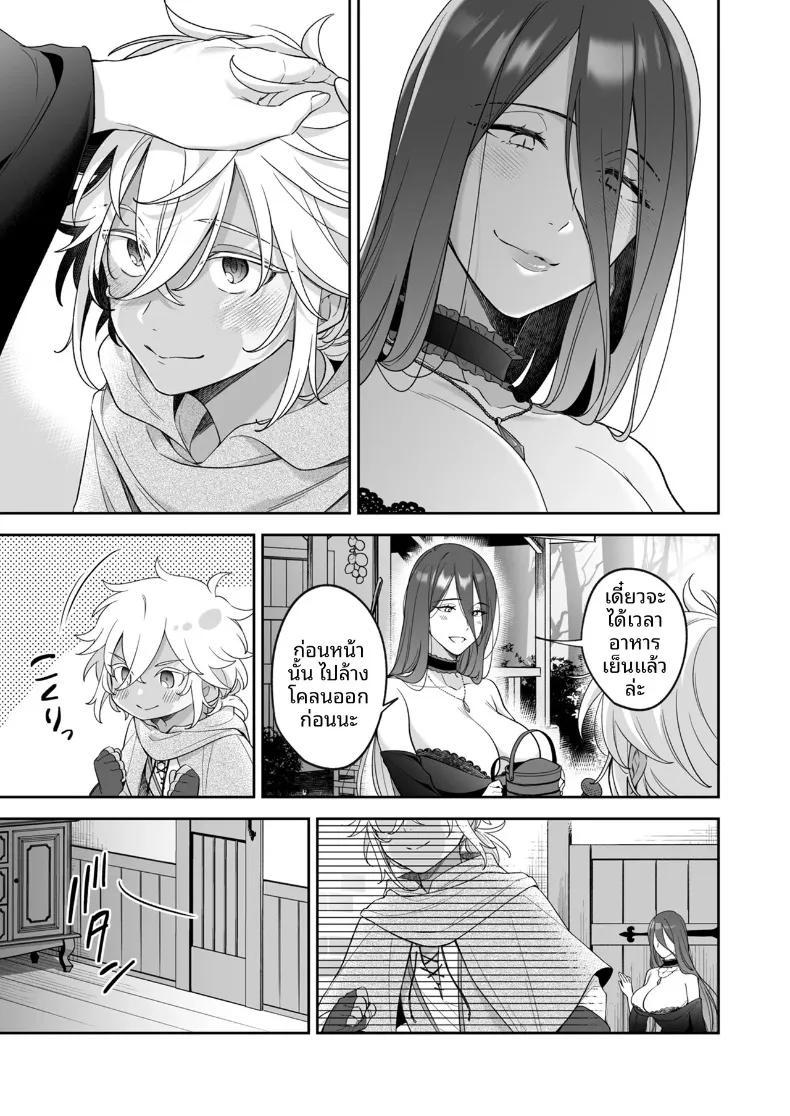 Doujin-Lc- อ่าน โดจิน มังฮวา เกาหลี ญี่ปุ่น จีน แปลไทย เด็กชายที่ถูกทอดทิ้งกับเเม่มดอายุ 500ปี (Fudisen) ตอนที่ 1 2 3 4 5 6 7 8 9 10 11 12 13 14 ฟรี ไม่มีโฆษณา อ่าน โดจิน Manhwa เกาหลี ญี่ปุ่น จีน เรามีครบ คัดมาให้เน้นๆ โดจิน 18+ รับประกันความฟินโดย  Doujin Lc