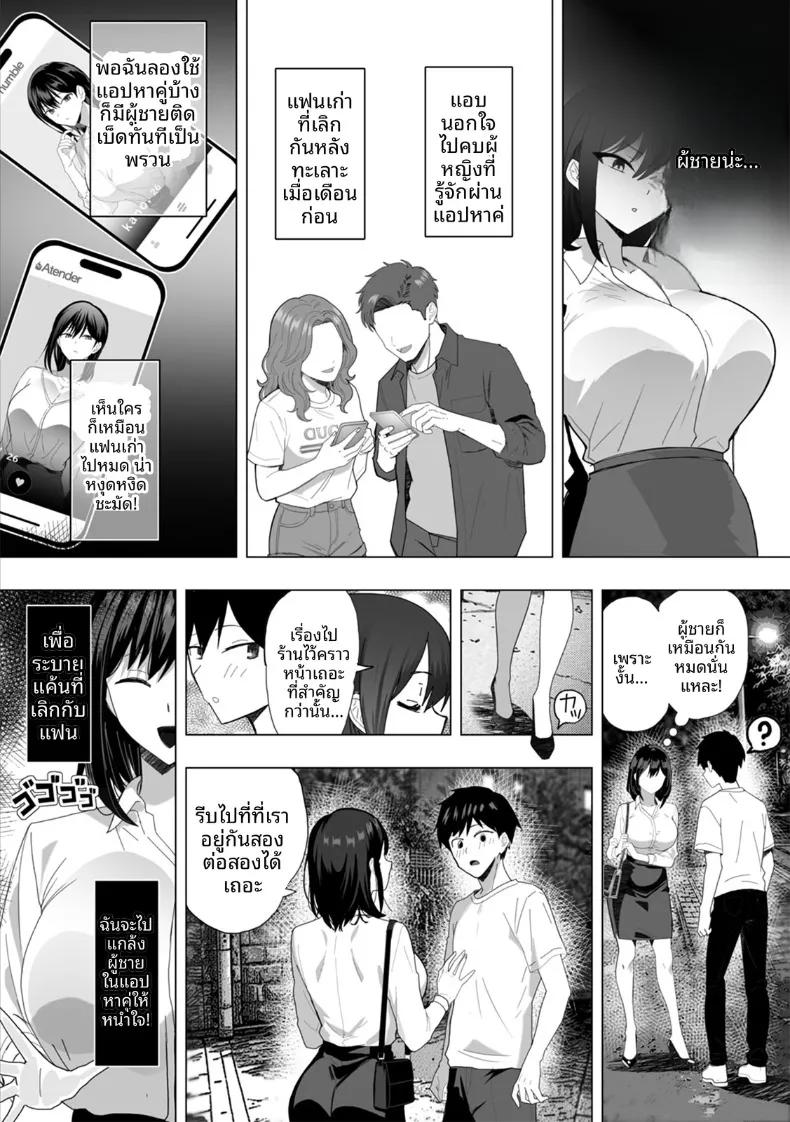 Doujin-Lc- อ่าน โดจิน มังฮวา เกาหลี ญี่ปุ่น จีน แปลไทย สานสัมพันธ์ผ่านการไลค์ ตอนที่ 1 2 3 4 5 6 7 8 9 10 11 12 13 14 ฟรี ไม่มีโฆษณา อ่าน โดจิน Manhwa เกาหลี ญี่ปุ่น จีน เรามีครบ คัดมาให้เน้นๆ โดจิน 18+ รับประกันความฟินโดย  Doujin Lc