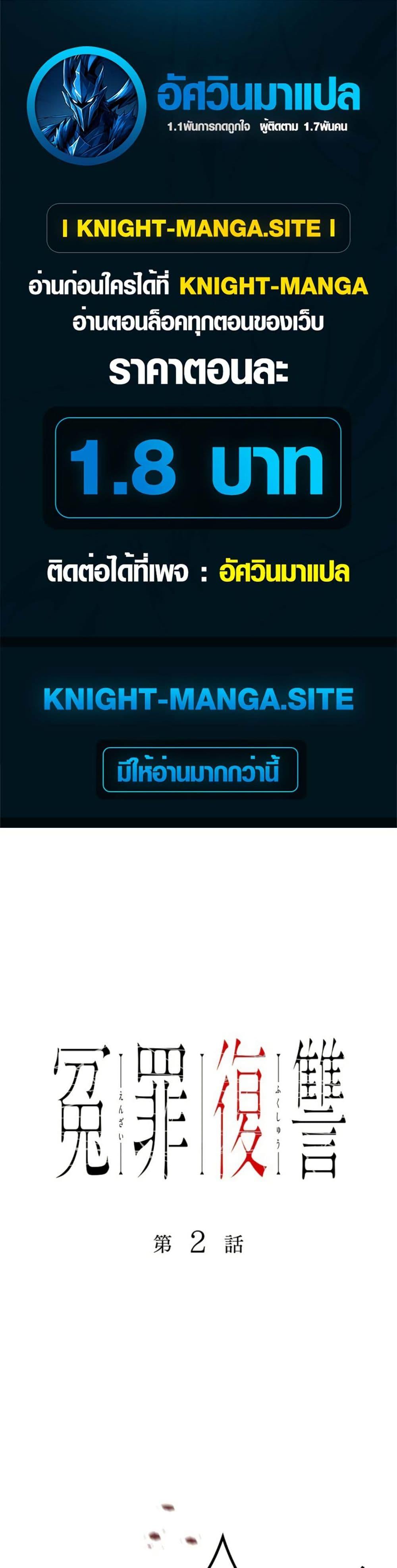 Manga-lc-com อ่านมังงะ อ่านการ์ตูน ออนไลน์ ฟรี Revenge of the Falsely Accused ตอนที่ 1 2 3 4 5 6 7 8 9 10 11 12 13 14 ฟรี ไม่มีโฆษณา Manga-lc - อ่าน มังงะ อ่าน การ์ตูน ออนไลน์ อ่านมังงะ ฟรี