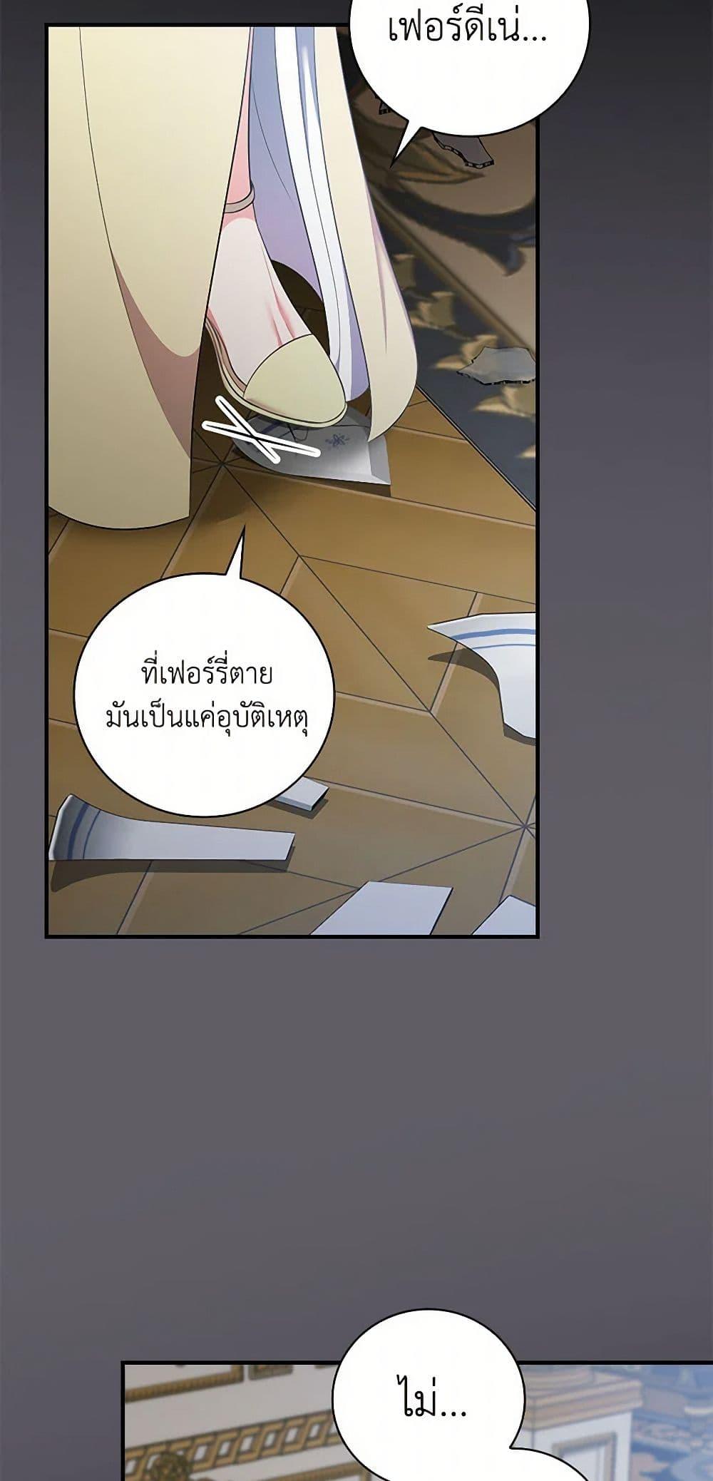 Manga-lc-com อ่านมังงะ อ่านการ์ตูน ออนไลน์ ฟรี Duchess in the Glass House ตอนที่ 1 2 3 4 5 6 7 8 9 10 11 12 13 14 ฟรี ไม่มีโฆษณา Manga-lc - อ่าน มังงะ อ่าน การ์ตูน ออนไลน์ อ่านมังงะ ฟรี