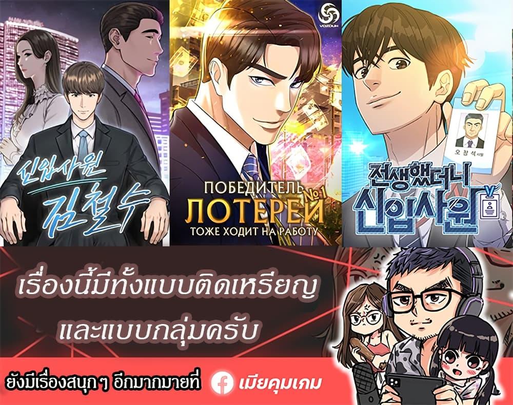 Manga-lc-com อ่านมังงะ อ่านการ์ตูน ออนไลน์ ฟรี Reincarnated as a New Employee ตอนที่ 1 2 3 4 5 6 7 8 9 10 11 12 13 14 ฟรี ไม่มีโฆษณา Manga-lc - อ่าน มังงะ อ่าน การ์ตูน ออนไลน์ อ่านมังงะ ฟรี