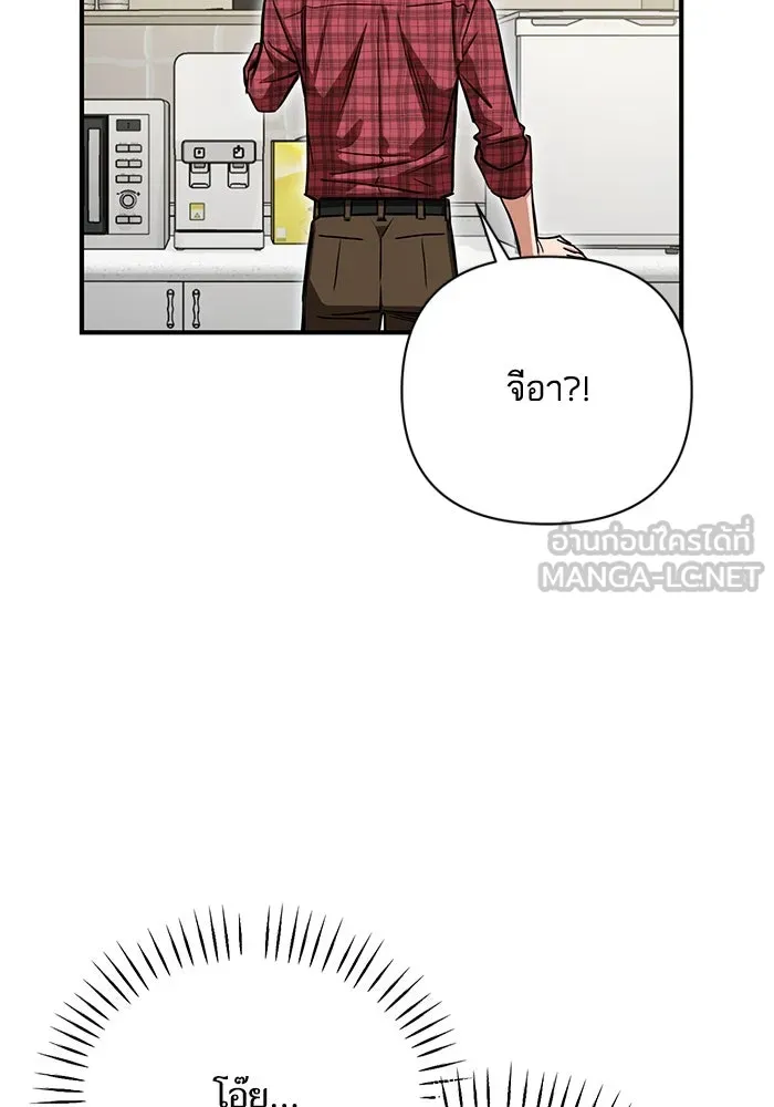 โชคชะตานำพารัก ตอนที่ 126 กระดาษโน้ตแผ่นเล็ก ๆ รูปที่ 24