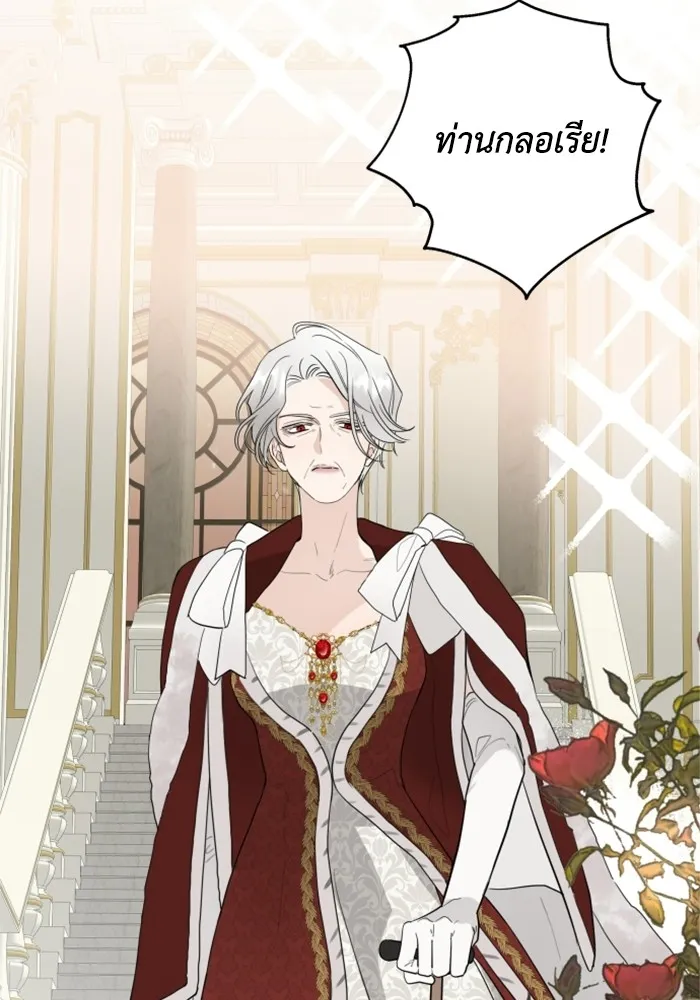 ครอบครัวสามีเห็นทีจะคลั่งรัก ตอนที่ prologue รูปที่ 37