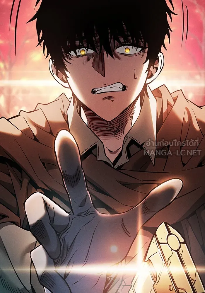 นักดาบอัจฉริยะจากอะคาเดมี ตอนที่ 23 รูปที่ 147