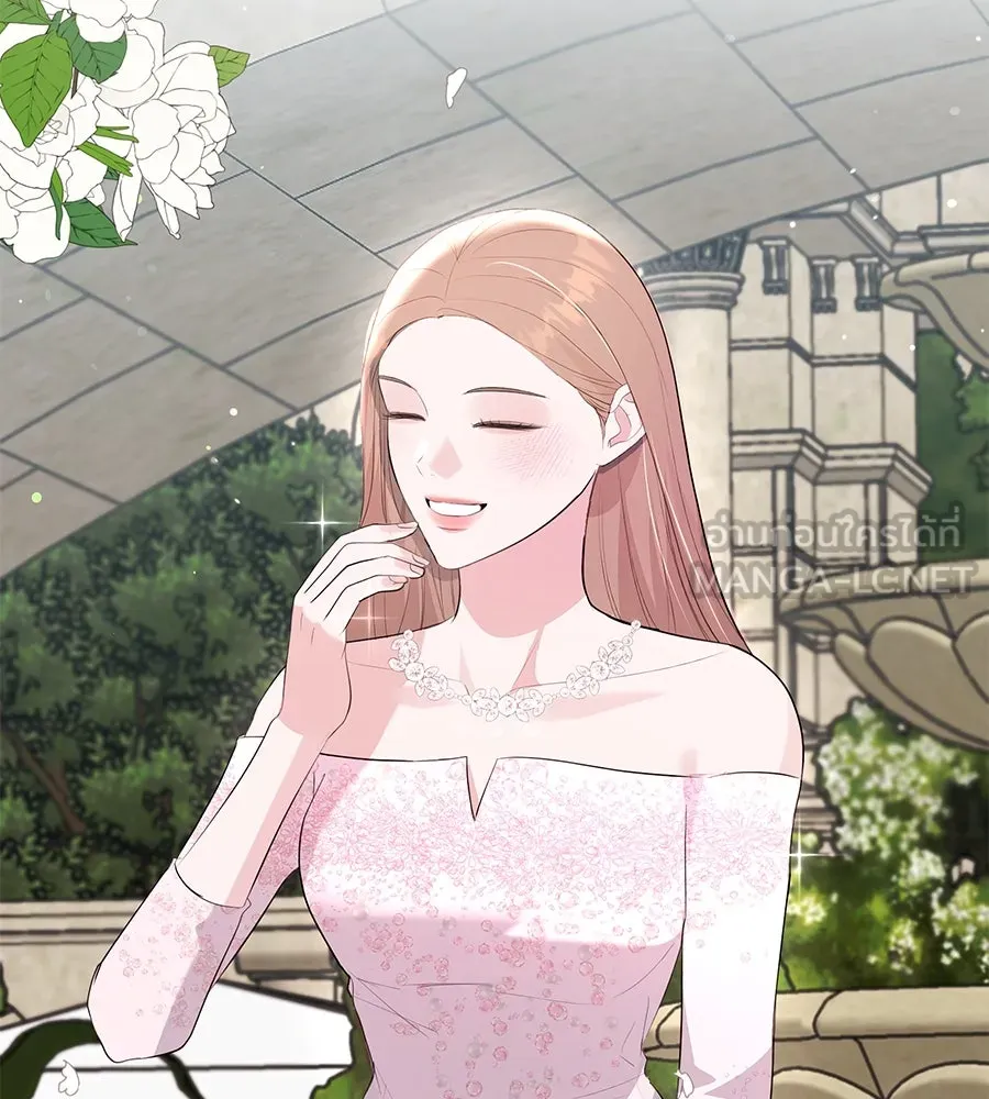 คิมหันต์นิรันดร ตอนที่ 52 รูปที่ 129