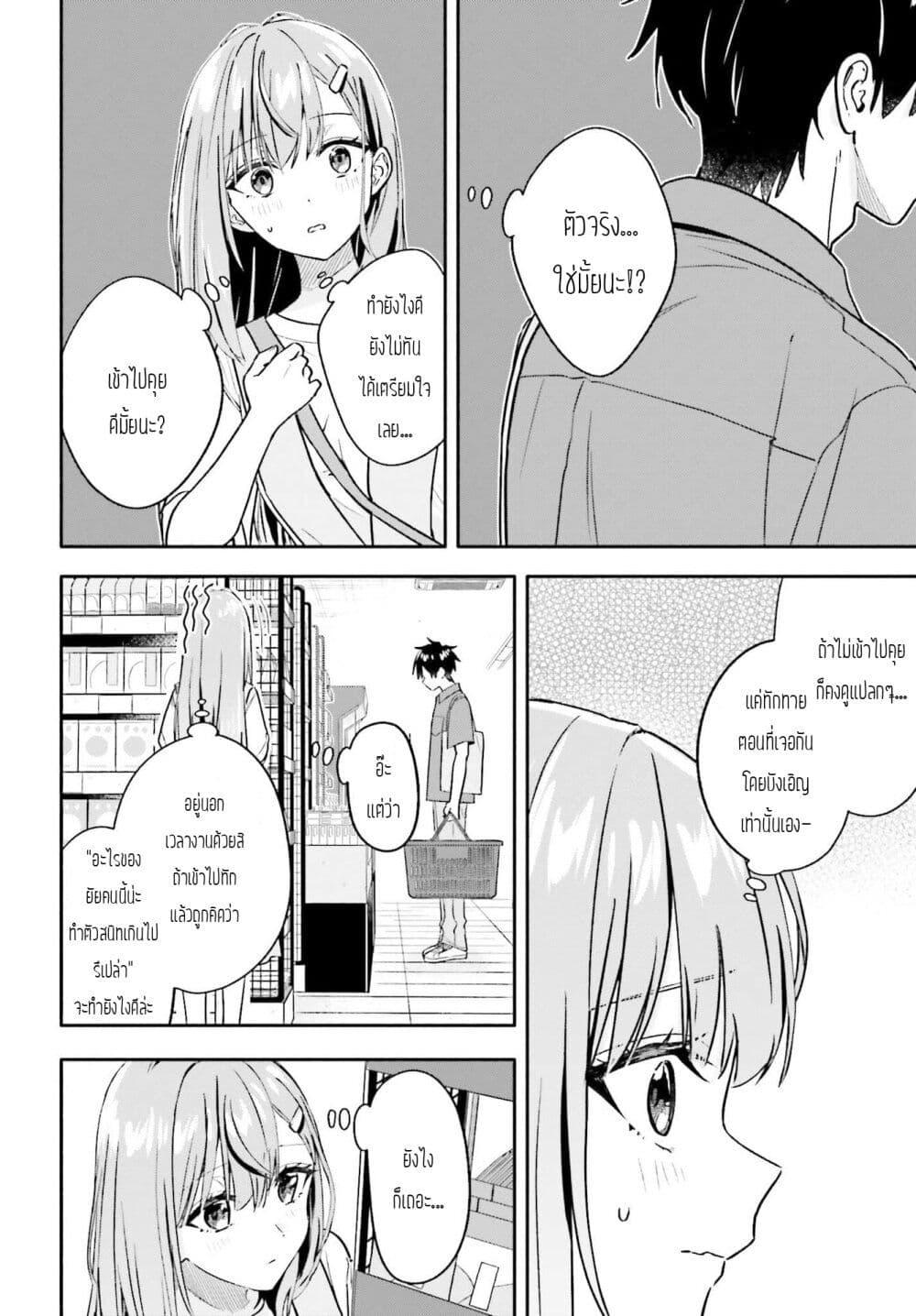 Manga-lc-com อ่านมังงะ อ่านการ์ตูน ออนไลน์ ฟรี Kaji Daikou no Arubaito wo Hajimetara Gakuen Ichi no Bishoujo no Kazoku ni Kiniirarechaimashita ตอนที่ 1 2 3 4 5 6 7 8 9 10 11 12 13 14 ฟรี ไม่มีโฆษณา Manga-lc - อ่าน มังงะ อ่าน การ์ตูน ออนไลน์ อ่านมังงะ ฟรี