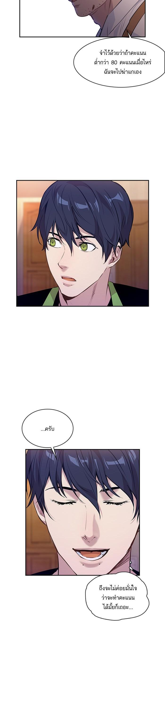 Manga-lc-com อ่านมังงะ อ่านการ์ตูน ออนไลน์ ฟรี The World Is Money and Power กลโกงโลกพนัน ตอนที่ 1 2 3 4 5 6 7 8 9 10 11 12 13 14 ฟรี ไม่มีโฆษณา Manga-lc - อ่าน มังงะ อ่าน การ์ตูน ออนไลน์ อ่านมังงะ ฟรี