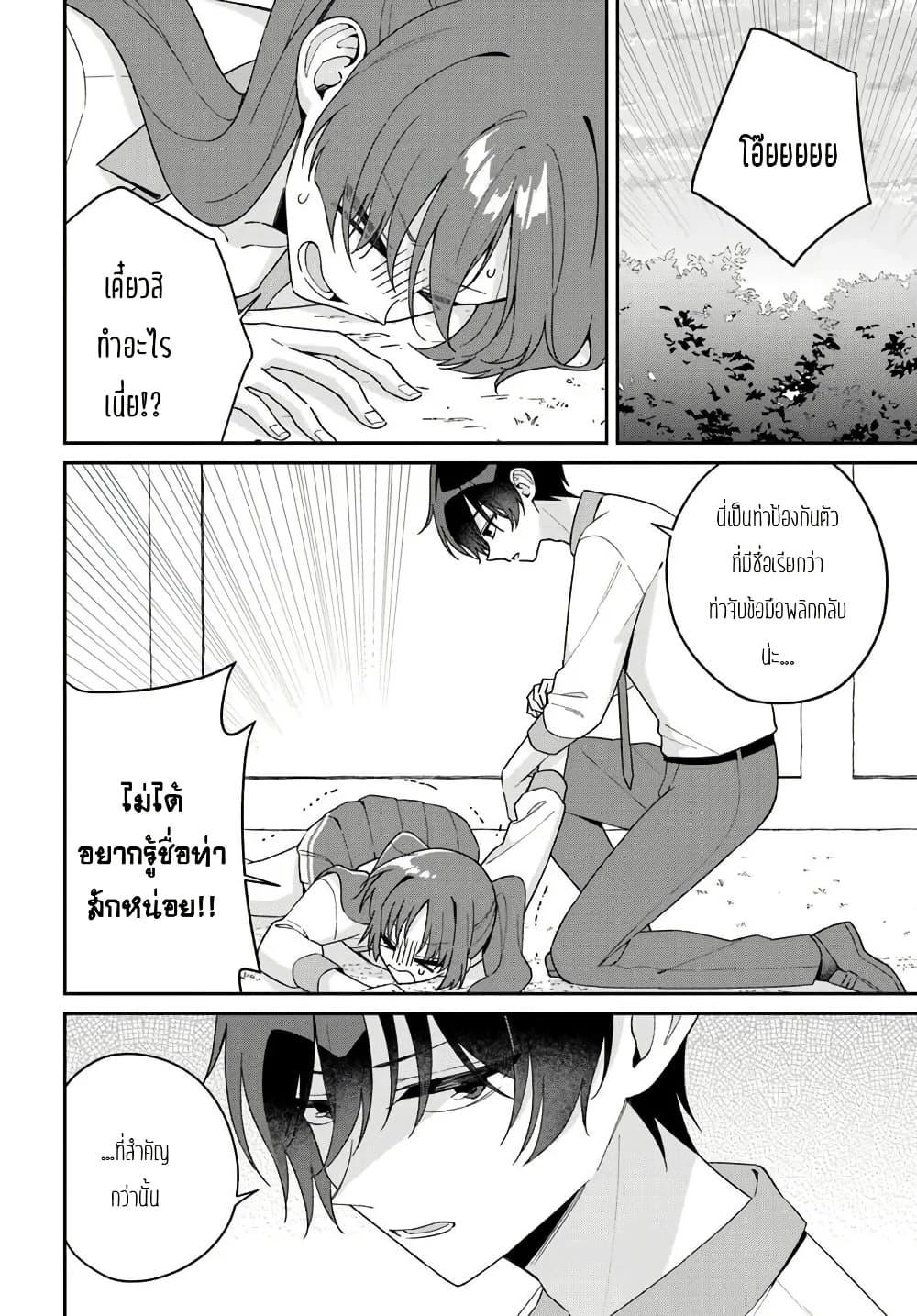 Manga-lc-com อ่านมังงะ อ่านการ์ตูน ออนไลน์ ฟรี Futago Matomete “Kanojo” ni Shinai ตอนที่ 1 2 3 4 5 6 7 8 9 10 11 12 13 14 ฟรี ไม่มีโฆษณา Manga-lc - อ่าน มังงะ อ่าน การ์ตูน ออนไลน์ อ่านมังงะ ฟรี