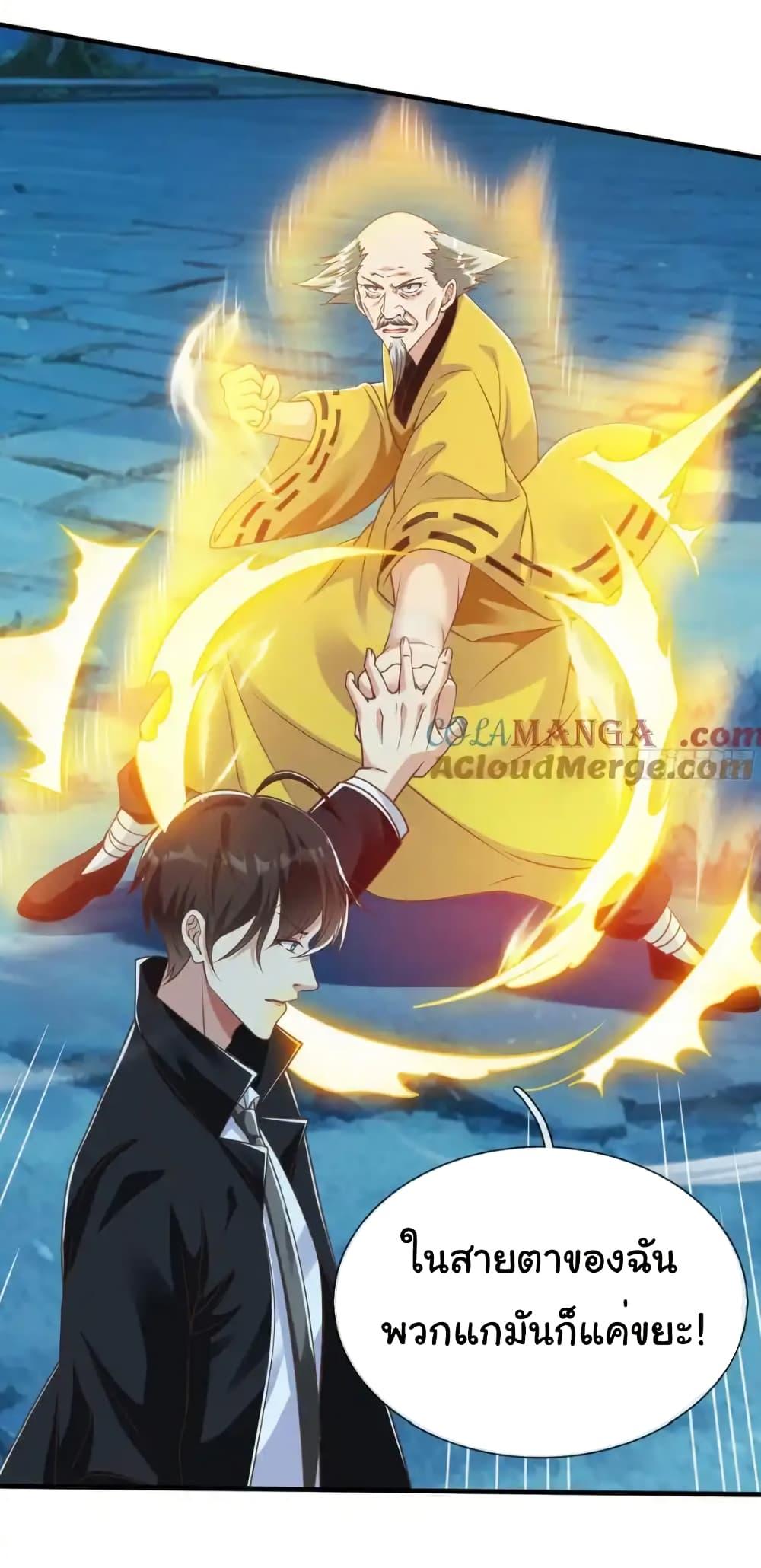 Manga-lc-com อ่านมังงะ อ่านการ์ตูน ออนไลน์ ฟรี I cultivated to become a god in the city ตอนที่ 1 2 3 4 5 6 7 8 9 10 11 12 13 14 ฟรี ไม่มีโฆษณา Manga-lc - อ่าน มังงะ อ่าน การ์ตูน ออนไลน์ อ่านมังงะ ฟรี