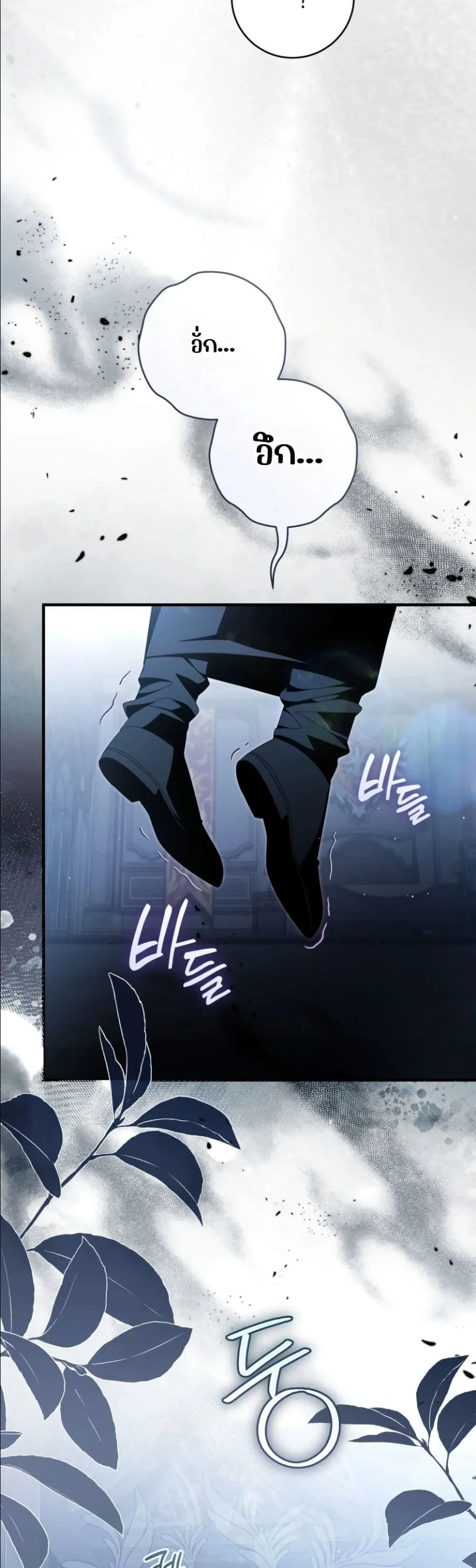 Manga-lc-com อ่านมังงะ อ่านการ์ตูน ออนไลน์ ฟรี The Abandoned Princes Ghost Bride ตอนที่ 1 2 3 4 5 6 7 8 9 10 11 12 13 14 ฟรี ไม่มีโฆษณา Manga-lc - อ่าน มังงะ อ่าน การ์ตูน ออนไลน์ อ่านมังงะ ฟรี