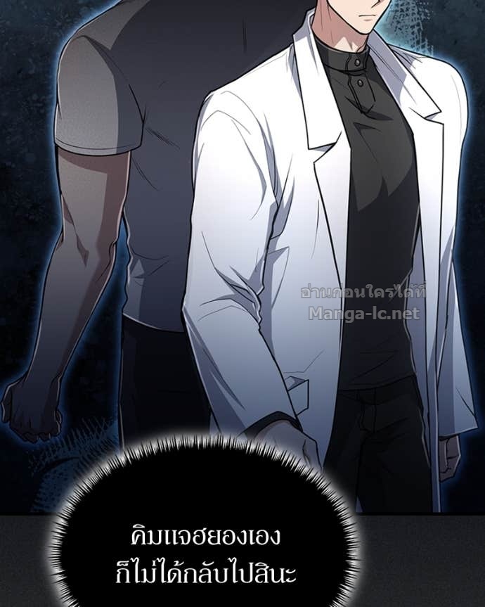 Doujin-Lc- อ่าน โดจิน มังฮวา เกาหลี ญี่ปุ่น จีน แปลไทย ฮีลเลอร์กำมะลอ ตอนที่ 1 2 3 4 5 6 7 8 9 10 11 12 13 14 ฟรี ไม่มีโฆษณา อ่าน โดจิน Manhwa เกาหลี ญี่ปุ่น จีน เรามีครบ คัดมาให้เน้นๆ โดจิน 18+ รับประกันความฟินโดย Doujin Lc