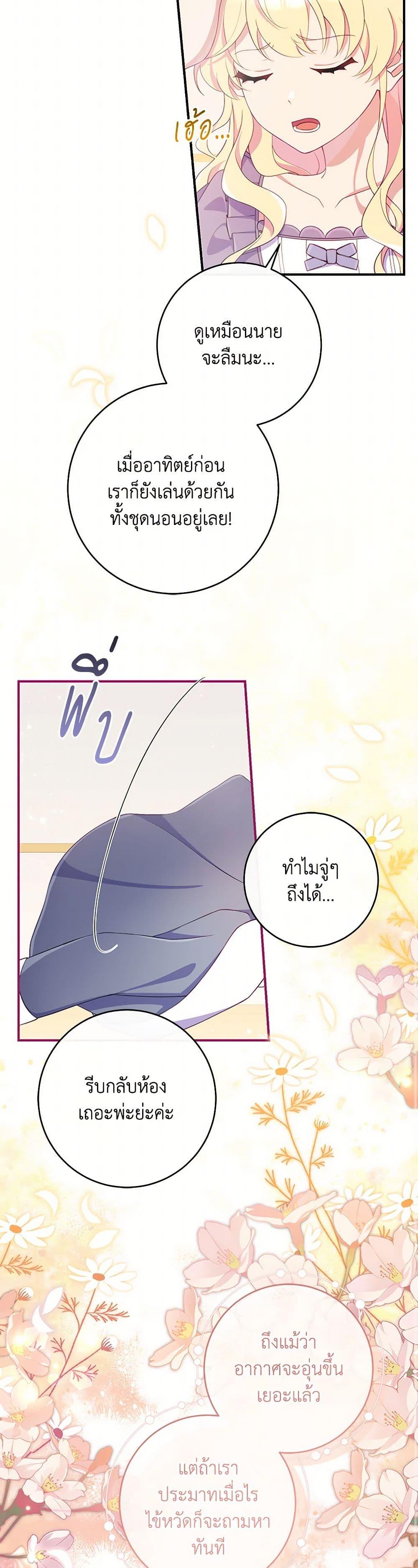 Manga-lc-com อ่านมังงะ อ่านการ์ตูน ออนไลน์ ฟรี I Became a Childhood Friend of the Obsessive Sub Male Lead ตอนที่ 1 2 3 4 5 6 7 8 9 10 11 12 13 14 ฟรี ไม่มีโฆษณา Manga-lc - อ่าน มังงะ อ่าน การ์ตูน ออนไลน์ อ่านมังงะ ฟรี