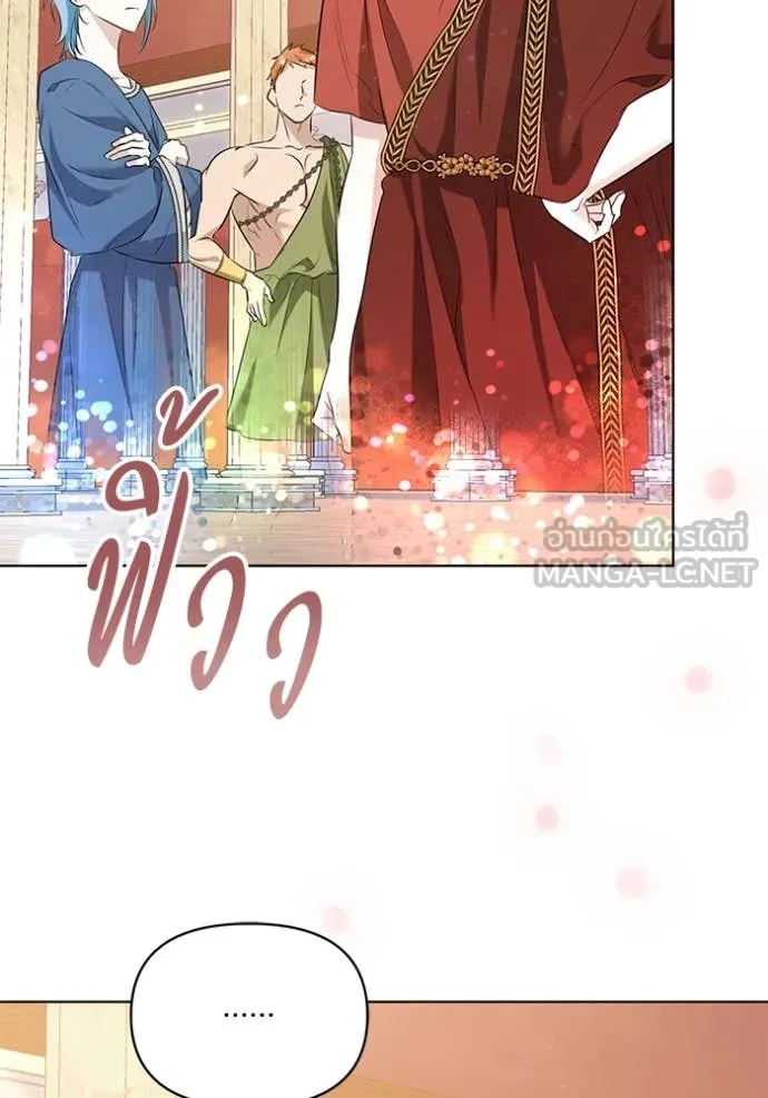 ชีวิตใหม่ในตระกูล ตอนที่ 88 รูปที่ 78