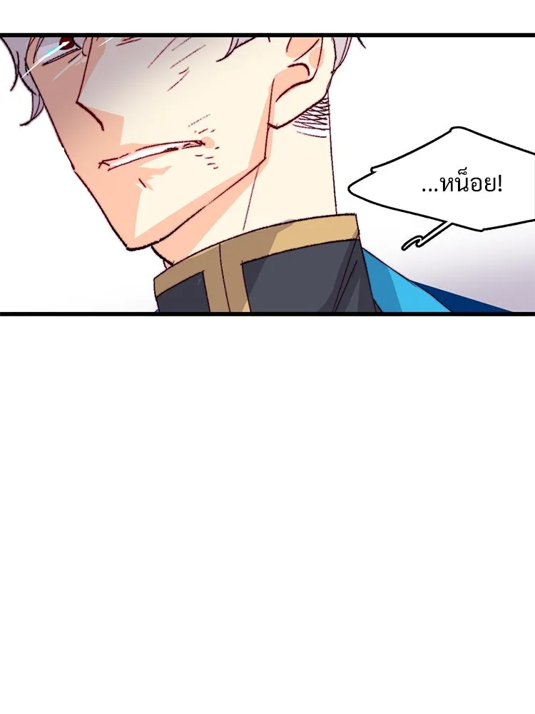 Bring the Love ตอนที่ 134 รูปที่ 95