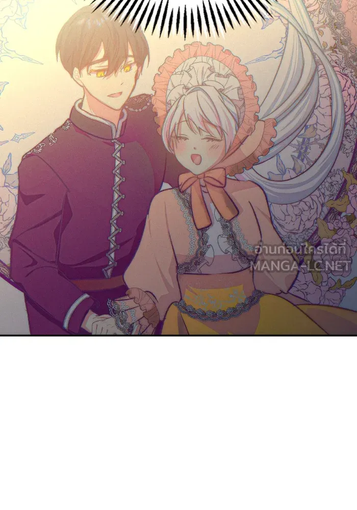 บุตรสาวของดยุกปีศาจ ตอนที่ 89 รูปที่ 54