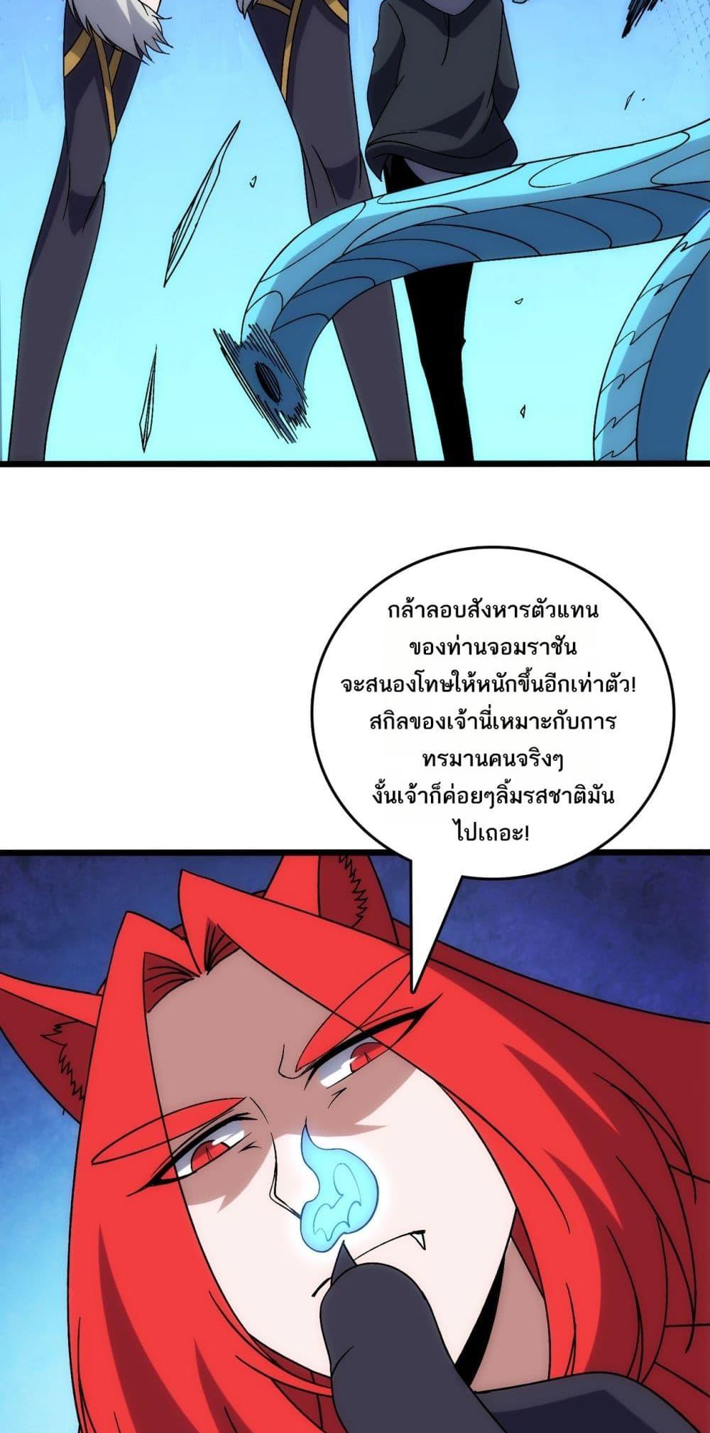 Manga-lc-com อ่านมังงะ อ่านการ์ตูน ออนไลน์ ฟรี Startingasthe ตอนที่ 1 2 3 4 5 6 7 8 9 10 11 12 13 14 ฟรี ไม่มีโฆษณา Manga-lc - อ่าน มังงะ อ่าน การ์ตูน ออนไลน์ อ่านมังงะ ฟรี