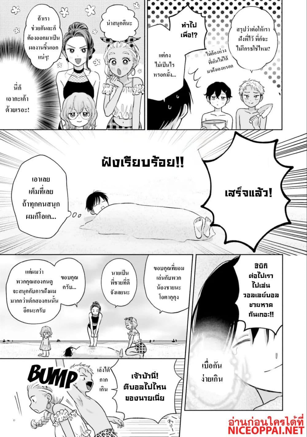 Manga-lc-com อ่านมังงะ อ่านการ์ตูน ออนไลน์ ฟรี Gal Can’t Be Kind to Otaku! ตอนที่ 1 2 3 4 5 6 7 8 9 10 11 12 13 14 ฟรี ไม่มีโฆษณา Manga-lc - อ่าน มังงะ อ่าน การ์ตูน ออนไลน์ อ่านมังงะ ฟรี