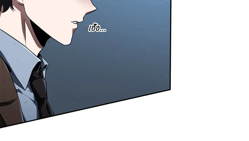 Omniscient Reader อ่านชะตาวันสิ้นโลก ตอนที่ 15 โลกที่ไร้ราชา (7) รูปที่ 113