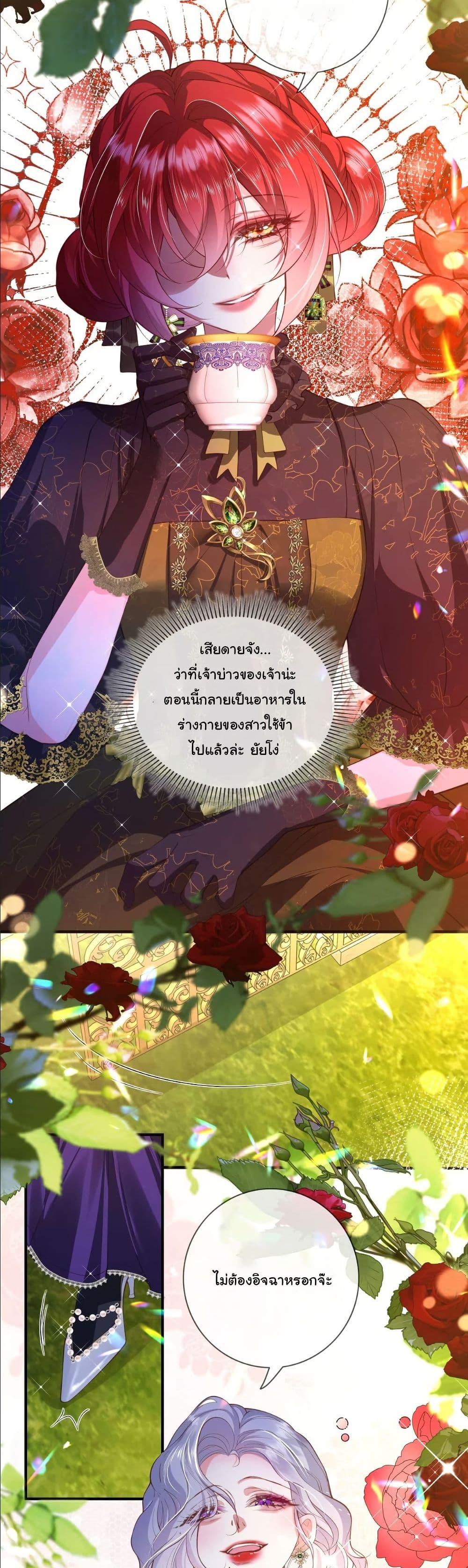 Manga-lc-com อ่านมังงะ อ่านการ์ตูน ออนไลน์ ฟรี My Only Wish as a Demon Maid Is to Be Hurt by My Lady ตอนที่ 1 2 3 4 5 6 7 8 9 10 11 12 13 14 ฟรี ไม่มีโฆษณา Manga-lc - อ่าน มังงะ อ่าน การ์ตูน ออนไลน์ อ่านมังงะ ฟรี