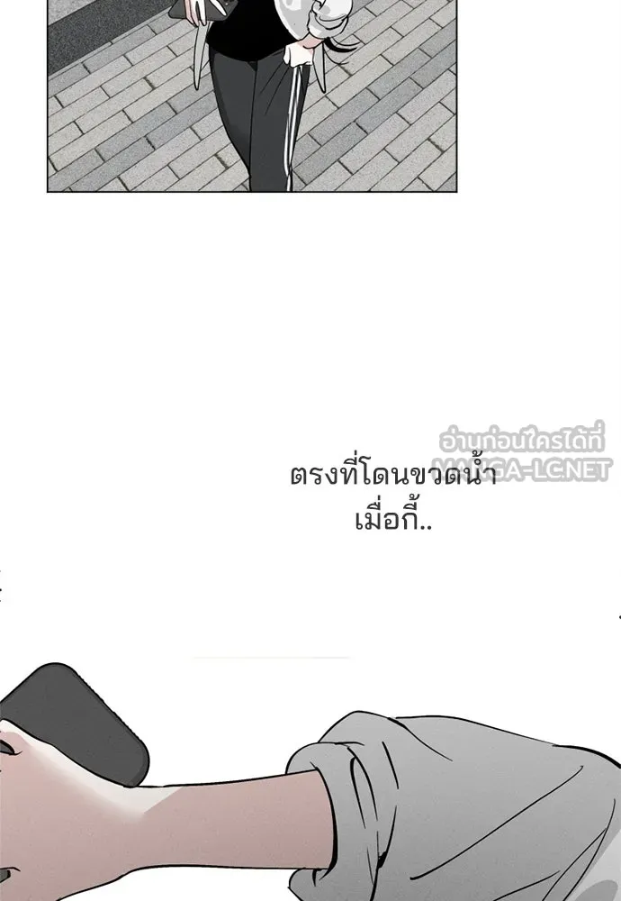 สวยเองนักเลงพอ ตอนที่ 22 รูปที่ 48