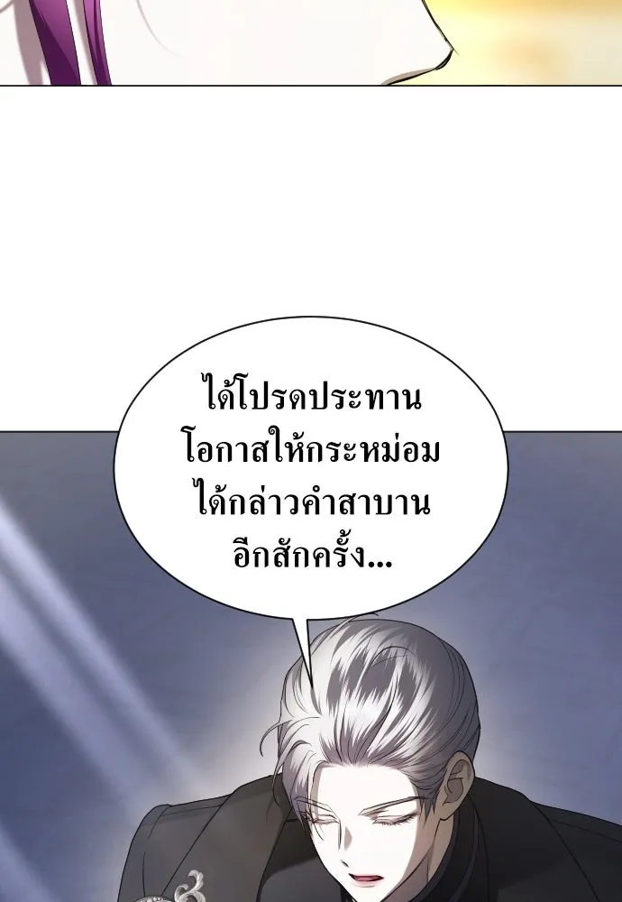 ชิงชีวิตพลิกลิขิตชะตา ตอนที่ 246. การสนทนาครั้งสุดท้าย(1) รูปที่ 32