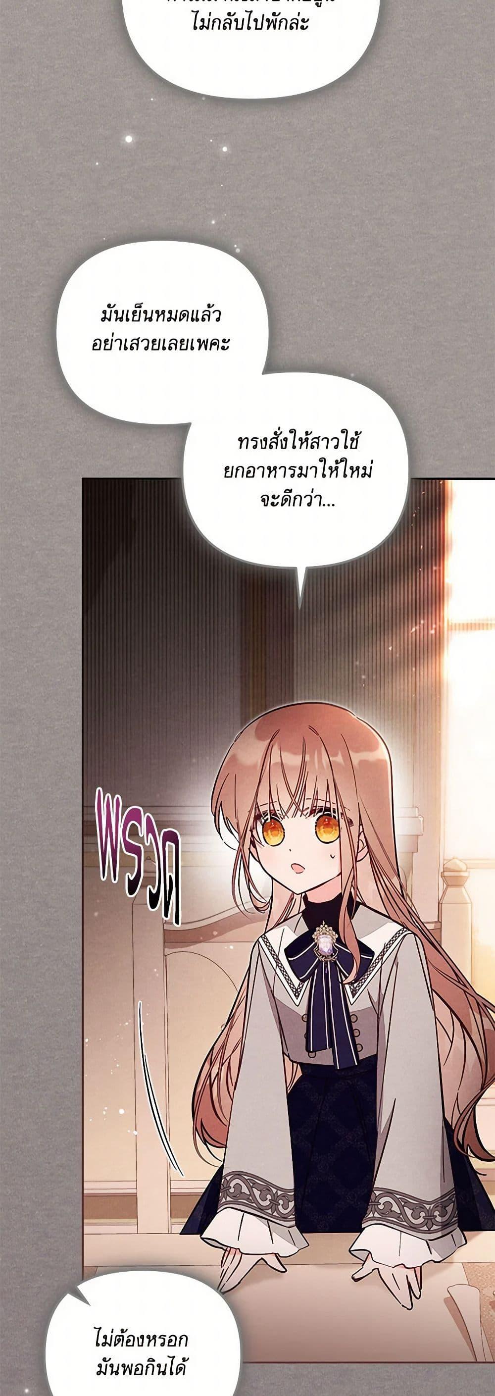 Manga-lc-com อ่านมังงะ อ่านการ์ตูน ออนไลน์ ฟรี No Place for the Fake Princess ตอนที่ 1 2 3 4 5 6 7 8 9 10 11 12 13 14 ฟรี ไม่มีโฆษณา Manga-lc - อ่าน มังงะ อ่าน การ์ตูน ออนไลน์ อ่านมังงะ ฟรี