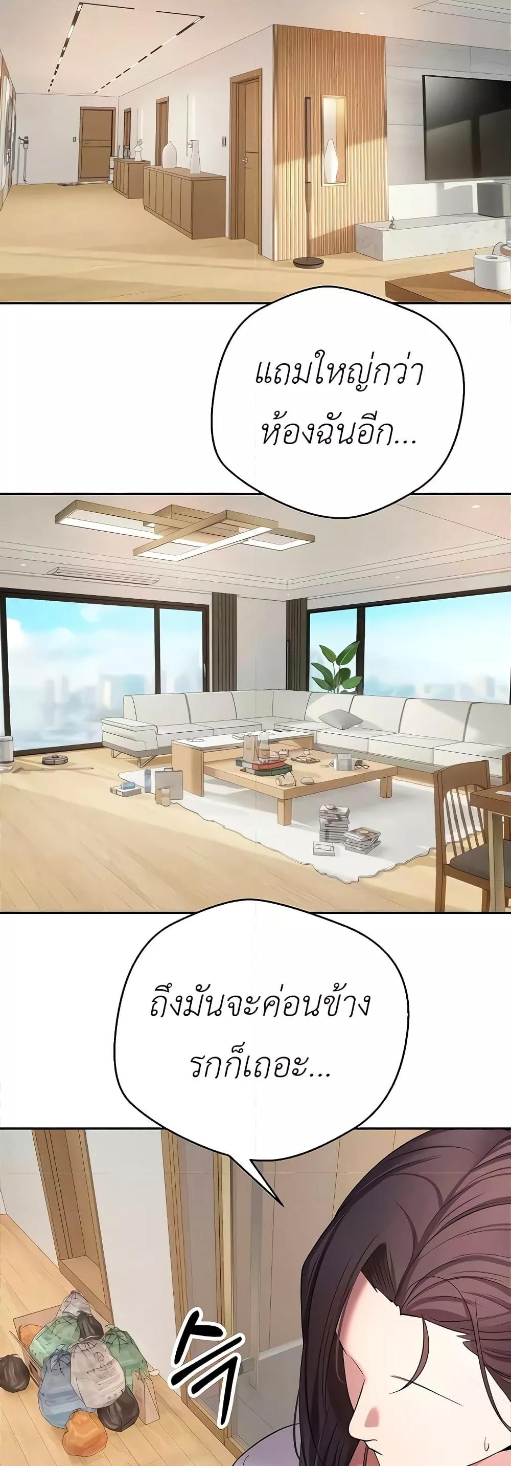 Doujin-Lc- อ่าน โดจิน มังฮวา เกาหลี ญี่ปุ่น จีน แปลไทย Turning My Life Around With Crypto ตอนที่ 1 2 3 4 5 6 7 8 9 10 11 12 13 14 ฟรี ไม่มีโฆษณา อ่าน โดจิน Manhwa เกาหลี ญี่ปุ่น จีน เรามีครบ คัดมาให้เน้นๆ โดจิน 18+ รับประกันความฟินโดย  Doujin Lc