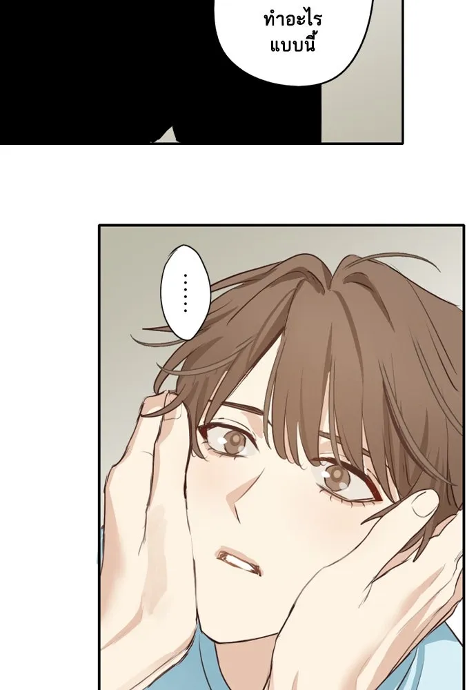 ฉันเปล่าร้องไห้ซะหน่อย ตอนที่ 60 รูปที่ 13