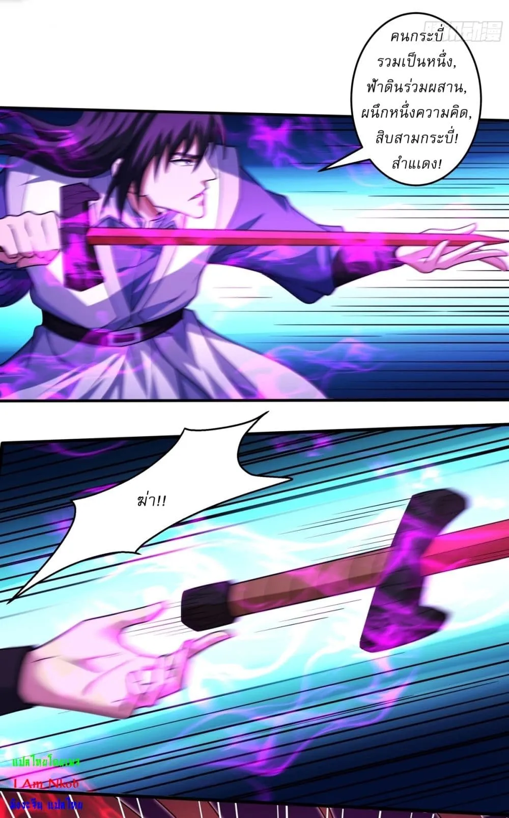 Manga-lc-com อ่านมังงะ อ่านการ์ตูน ออนไลน์ ฟรี God of Martial Arts ตอนที่ 1 2 3 4 5 6 7 8 9 10 11 12 13 14 ฟรี ไม่มีโฆษณา Manga-lc - อ่าน มังงะ อ่าน การ์ตูน ออนไลน์ อ่านมังงะ ฟรี
