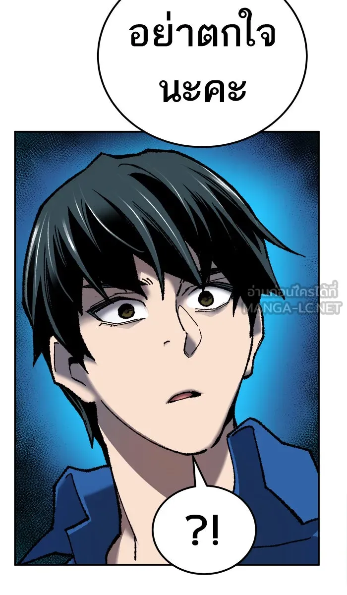 ยอดคนเลเวลทะลุ ตอนที่ 29 ชอนอักโด รูปที่ 123