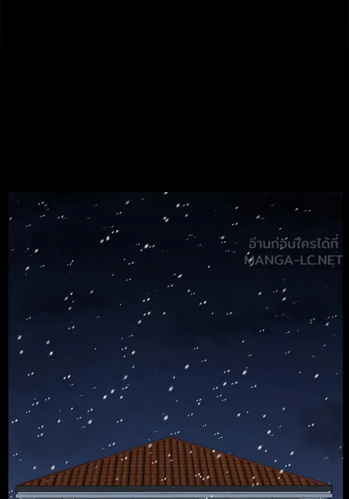 ช่วยเปลี่ยนฉันที ตอนที่ 57. ยอมินซอ 7 รูปที่ 117