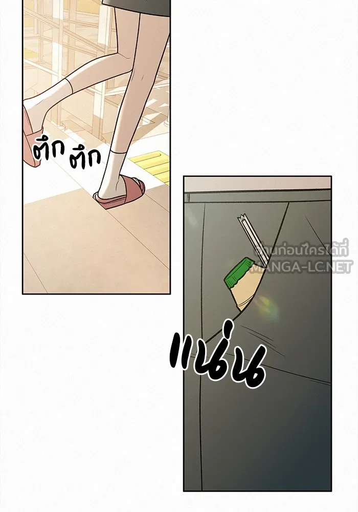 ปฏิบัติการรักวุ่นหัวใจ ตอนที่ 45 รูปที่ 18