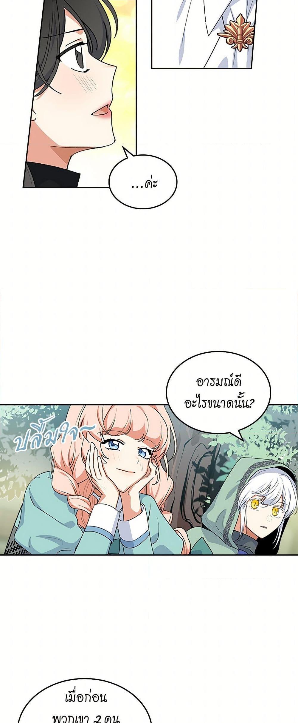 Manga-lc-com อ่านมังงะ อ่านการ์ตูน ออนไลน์ ฟรี The Antagonist’s Pet ตอนที่ 1 2 3 4 5 6 7 8 9 10 11 12 13 14 ฟรี ไม่มีโฆษณา Manga-lc - อ่าน มังงะ อ่าน การ์ตูน ออนไลน์ อ่านมังงะ ฟรี