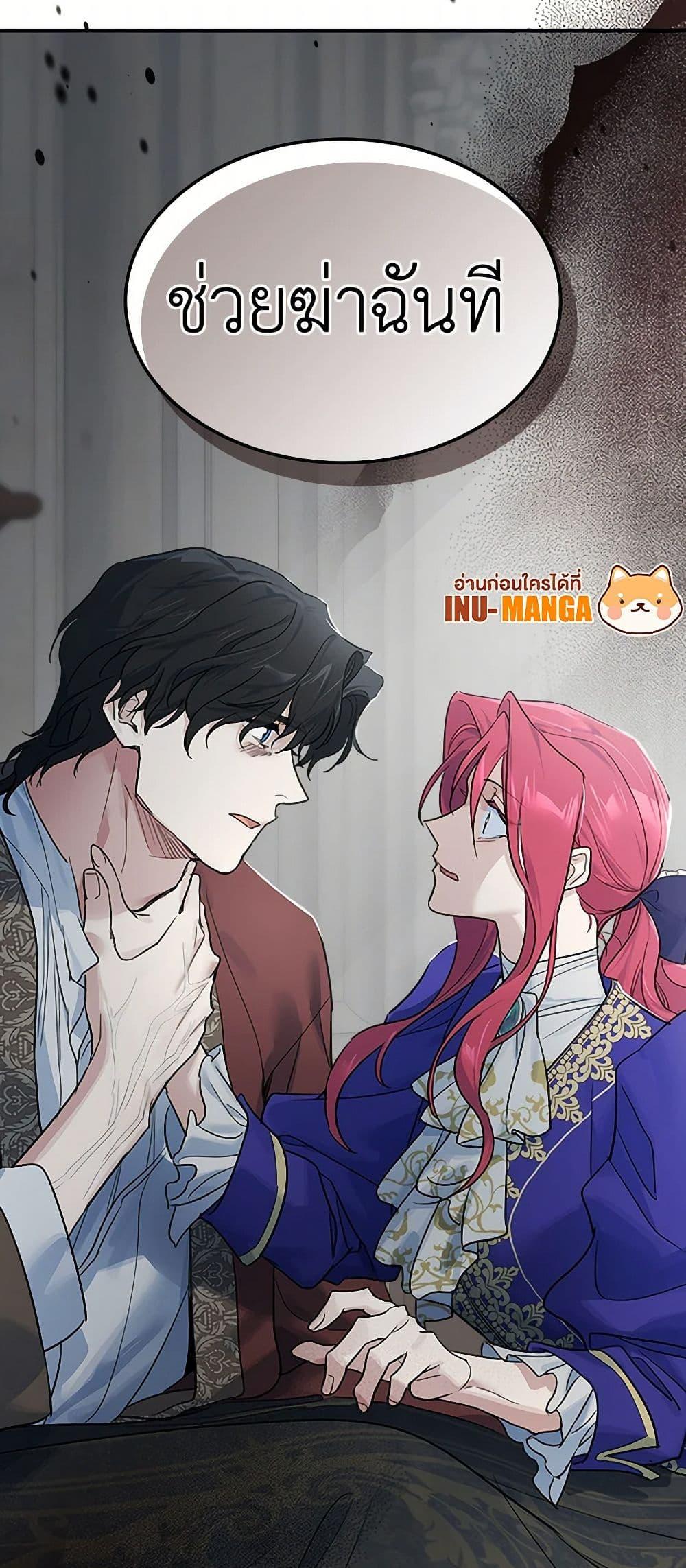 Manga-lc-com อ่านมังงะ อ่านการ์ตูน ออนไลน์ ฟรี The Lady and the Beast ตอนที่ 1 2 3 4 5 6 7 8 9 10 11 12 13 14 ฟรี ไม่มีโฆษณา Manga-lc - อ่าน มังงะ อ่าน การ์ตูน ออนไลน์ อ่านมังงะ ฟรี