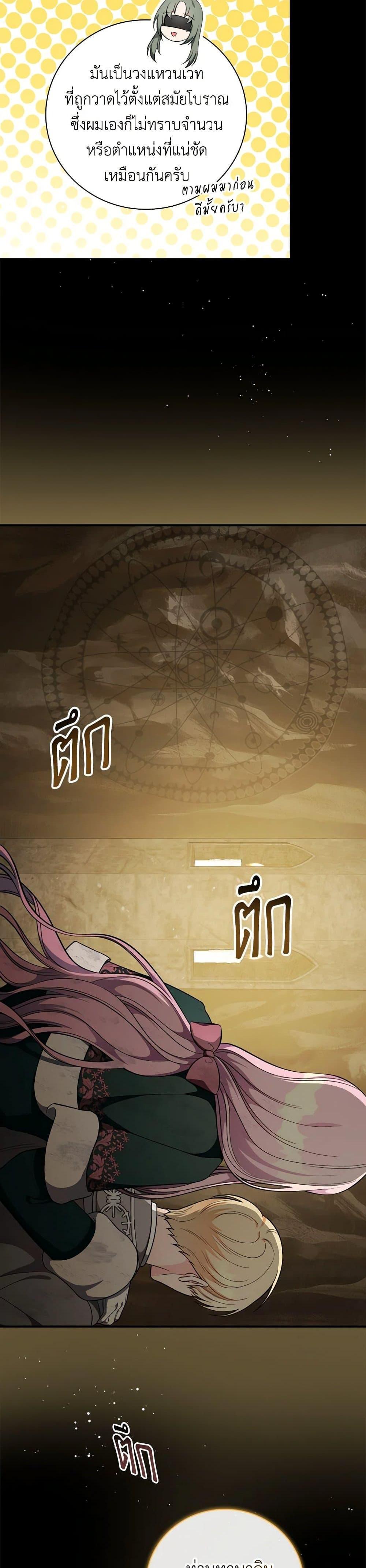 Manga-lc-com อ่านมังงะ อ่านการ์ตูน ออนไลน์ ฟรี Duchess in the Glass House ตอนที่ 1 2 3 4 5 6 7 8 9 10 11 12 13 14 ฟรี ไม่มีโฆษณา Manga-lc - อ่าน มังงะ อ่าน การ์ตูน ออนไลน์ อ่านมังงะ ฟรี