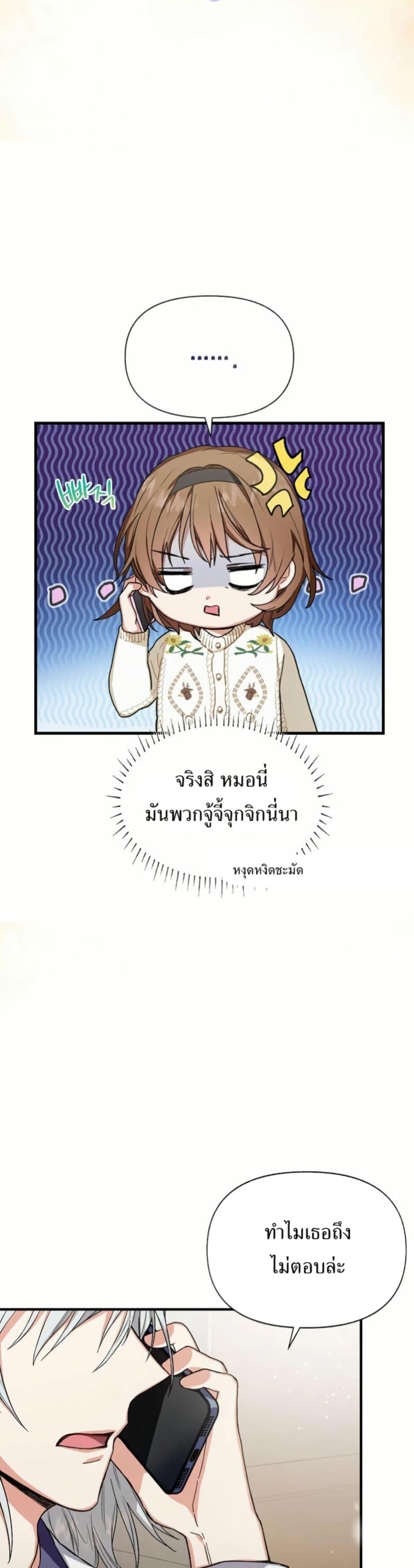 Manga-lc-com อ่านมังงะ อ่านการ์ตูน ออนไลน์ ฟรี The SSS-Class Cafe in Front of the Dungeon ตอนที่ 1 2 3 4 5 6 7 8 9 10 11 12 13 14 ฟรี ไม่มีโฆษณา Manga-lc - อ่าน มังงะ อ่าน การ์ตูน ออนไลน์ อ่านมังงะ ฟรี