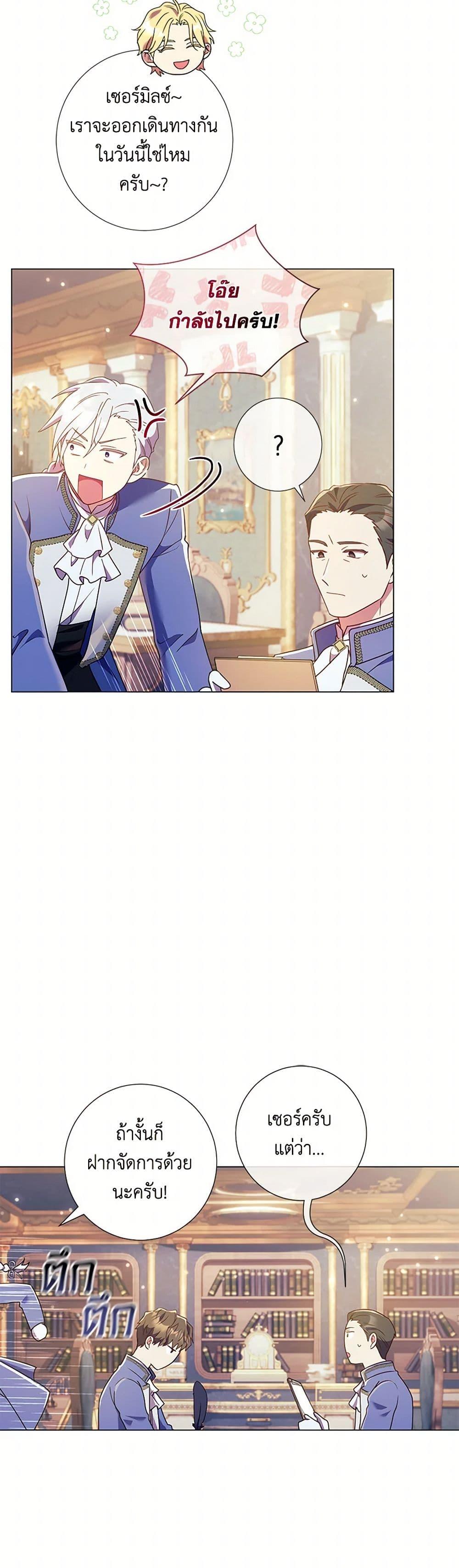 Manga-lc-com อ่านมังงะ อ่านการ์ตูน ออนไลน์ ฟรี Divorcing the Emperor ตอนที่ 1 2 3 4 5 6 7 8 9 10 11 12 13 14 ฟรี ไม่มีโฆษณา Manga-lc - อ่าน มังงะ อ่าน การ์ตูน ออนไลน์ อ่านมังงะ ฟรี