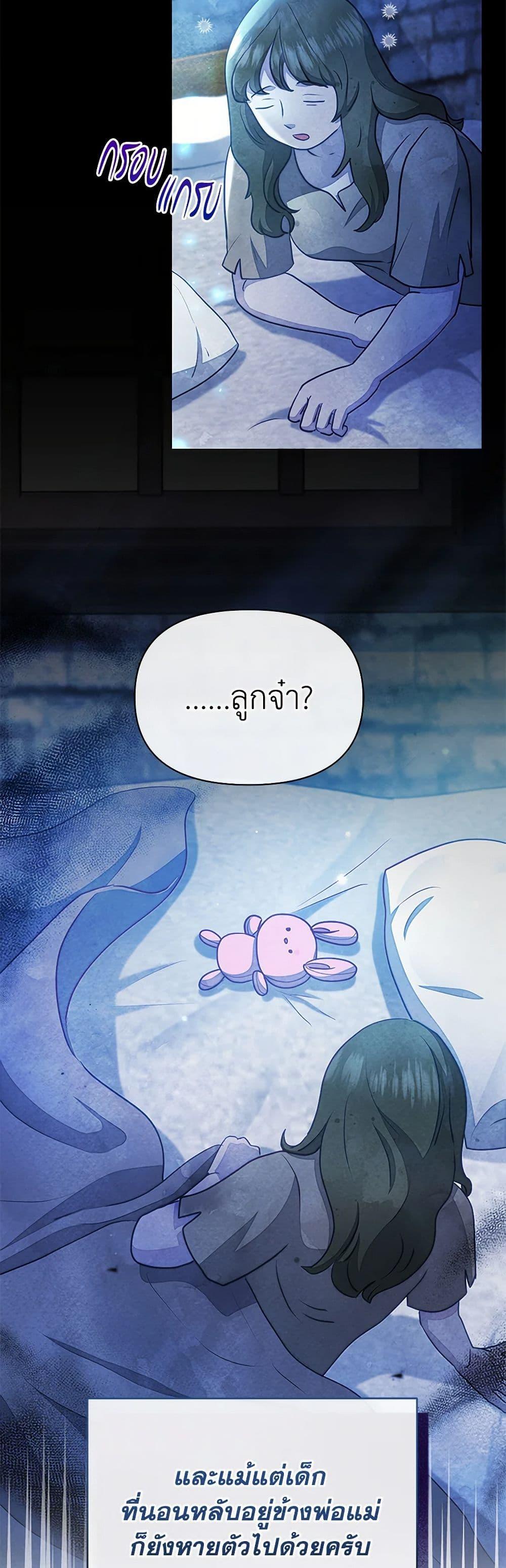 Manga-lc-com อ่านมังงะ อ่านการ์ตูน ออนไลน์ ฟรี The Princess Is Going on Strike ตอนที่ 1 2 3 4 5 6 7 8 9 10 11 12 13 14 ฟรี ไม่มีโฆษณา Manga-lc - อ่าน มังงะ อ่าน การ์ตูน ออนไลน์ อ่านมังงะ ฟรี