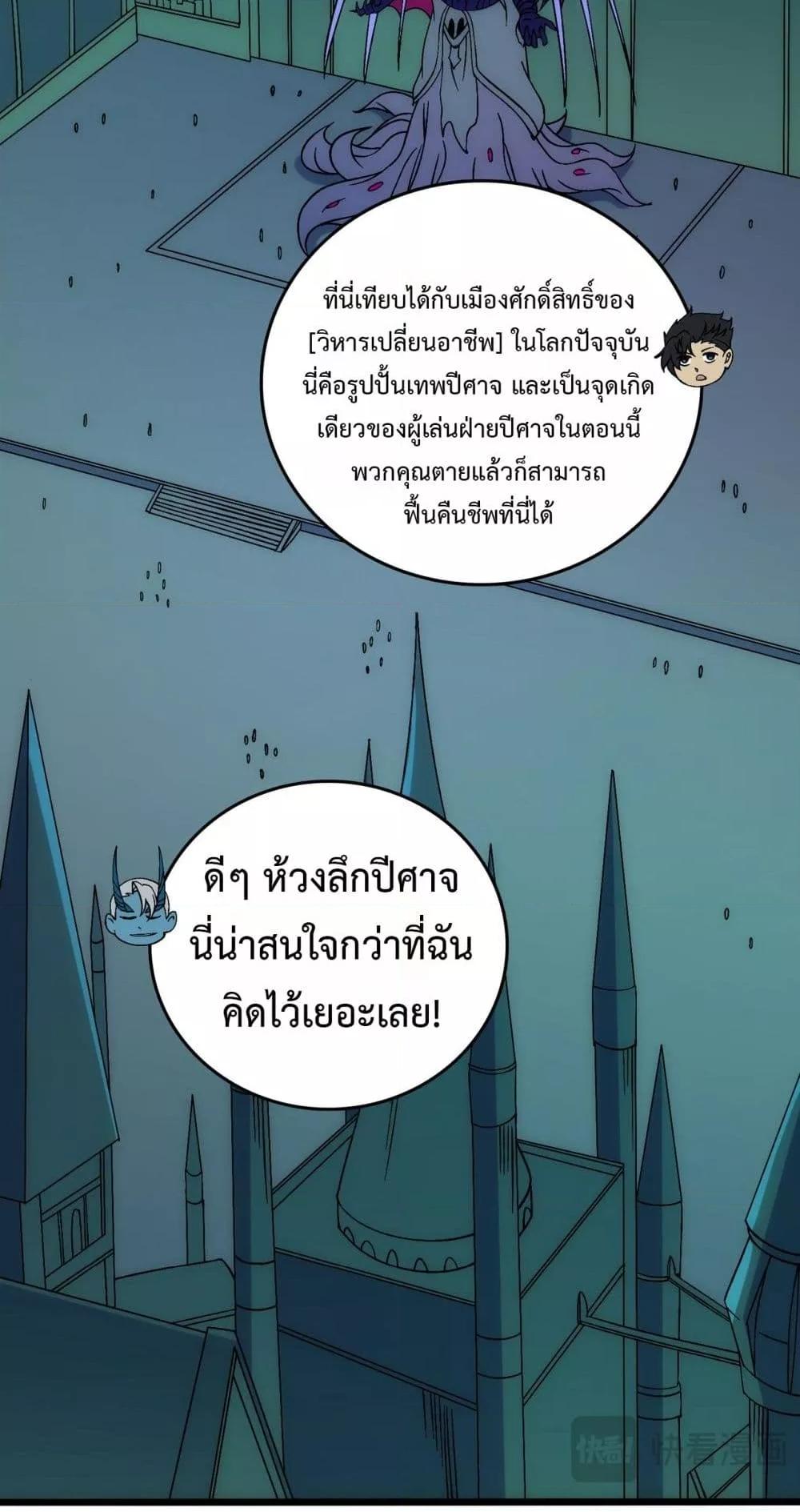 Manga-lc-com อ่านมังงะ อ่านการ์ตูน ออนไลน์ ฟรี Startingasthe ตอนที่ 1 2 3 4 5 6 7 8 9 10 11 12 13 14 ฟรี ไม่มีโฆษณา Manga-lc - อ่าน มังงะ อ่าน การ์ตูน ออนไลน์ อ่านมังงะ ฟรี