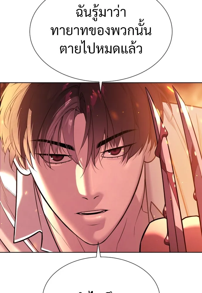 นักฆ่าย้อนวัย ตอนที่ 35 รูปที่ 58