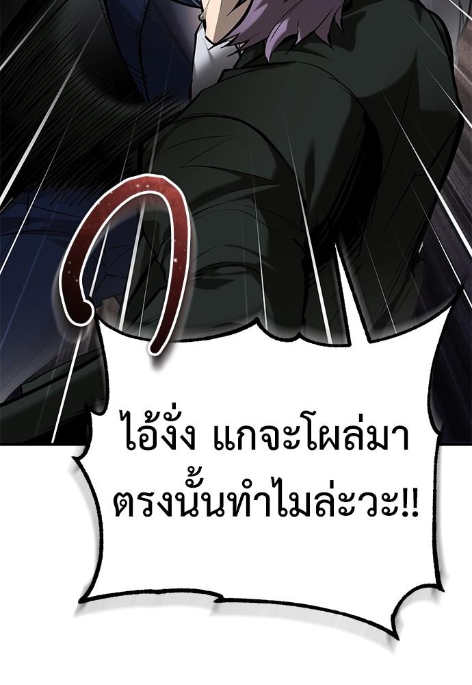 Doujin-Lc- อ่าน โดจิน มังฮวา เกาหลี ญี่ปุ่น จีน แปลไทย Devil Returns To School Days ตอนที่ 1 2 3 4 5 6 7 8 9 10 11 12 13 14 ฟรี ไม่มีโฆษณา อ่าน โดจิน Manhwa เกาหลี ญี่ปุ่น จีน เรามีครบ คัดมาให้เน้นๆ โดจิน 18+ รับประกันความฟินโดย  Doujin Lc