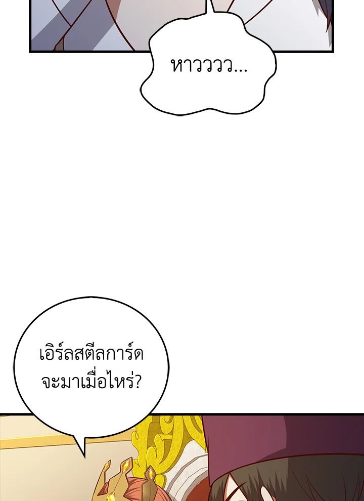 Manga-lc-com อ่านมังงะ อ่านการ์ตูน ออนไลน์ ฟรี The Lord of Coins ตอนที่ 1 2 3 4 5 6 7 8 9 10 11 12 13 14 ฟรี ไม่มีโฆษณา Manga-lc - อ่าน มังงะ อ่าน การ์ตูน ออนไลน์ อ่านมังงะ ฟรี
