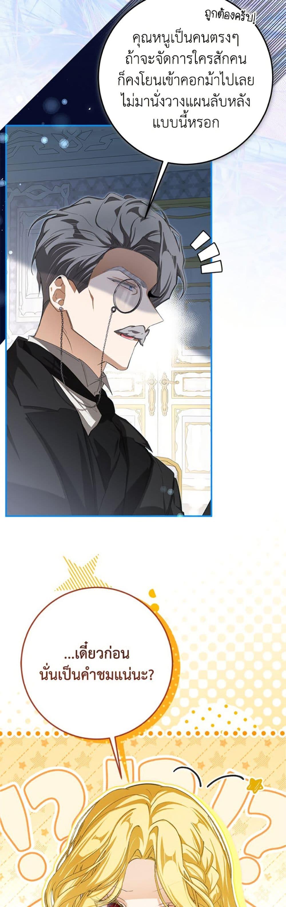 Manga-lc-com อ่านมังงะ อ่านการ์ตูน ออนไลน์ ฟรี I’ve Become the Devil’s Master ตอนที่ 1 2 3 4 5 6 7 8 9 10 11 12 13 14 ฟรี ไม่มีโฆษณา Manga-lc - อ่าน มังงะ อ่าน การ์ตูน ออนไลน์ อ่านมังงะ ฟรี