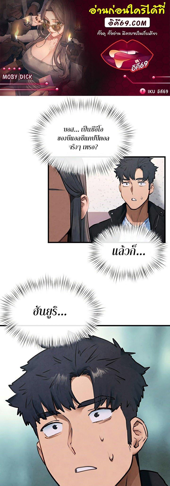 Doujin-Lc- อ่าน โดจิน มังฮวา เกาหลี ญี่ปุ่น จีน แปลไทย Moby Dick ตอนที่ 1 2 3 4 5 6 7 8 9 10 11 12 13 14 ฟรี ไม่มีโฆษณา อ่าน โดจิน Manhwa เกาหลี ญี่ปุ่น จีน เรามีครบ คัดมาให้เน้นๆ โดจิน 18+ รับประกันความฟินโดย  Doujin Lc