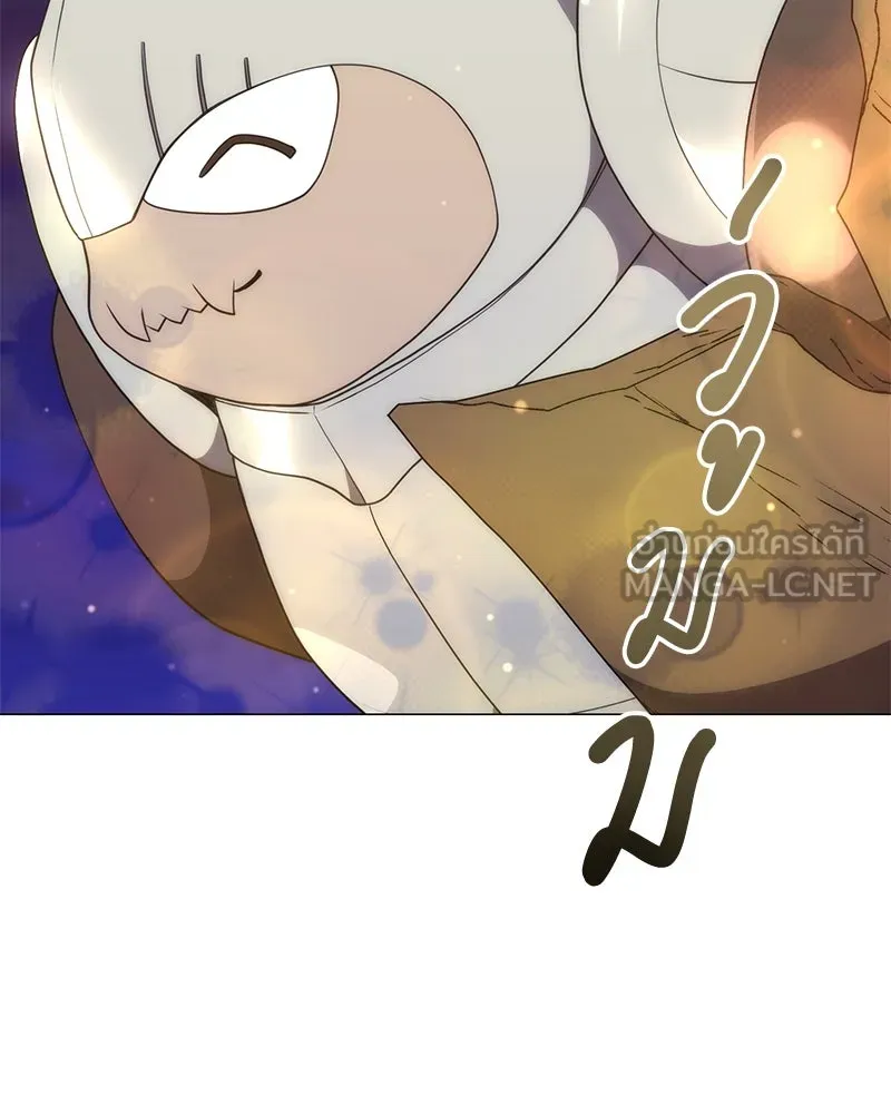 คนสวนโลกฮันเตอร์ ตอนที่ 43 รูปที่ 117