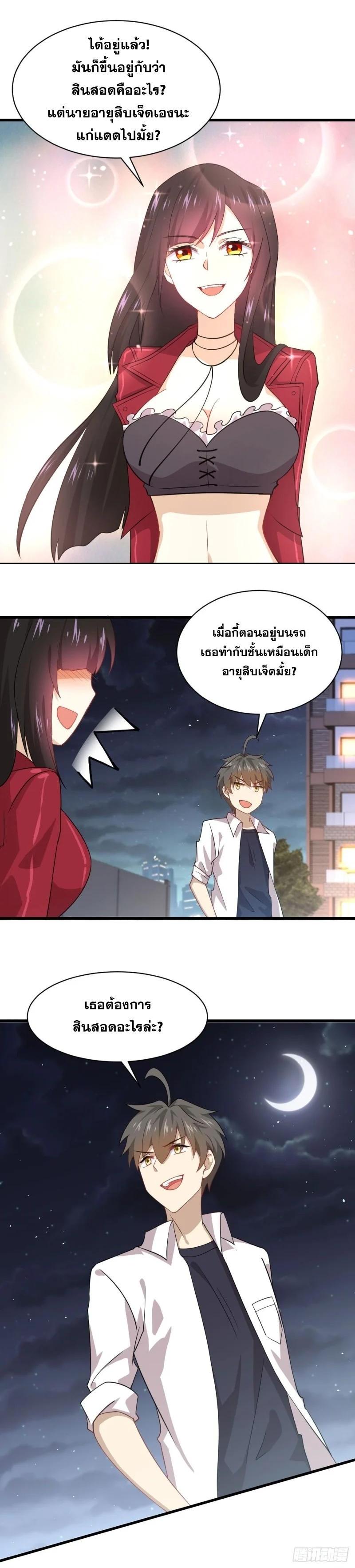 Manga-lc-com อ่านมังงะ อ่านการ์ตูน ออนไลน์ ฟรี Immortal Swordsman in the Reverse World ตอนที่ 1 2 3 4 5 6 7 8 9 10 11 12 13 14 ฟรี ไม่มีโฆษณา Manga-lc - อ่าน มังงะ อ่าน การ์ตูน ออนไลน์ อ่านมังงะ ฟรี