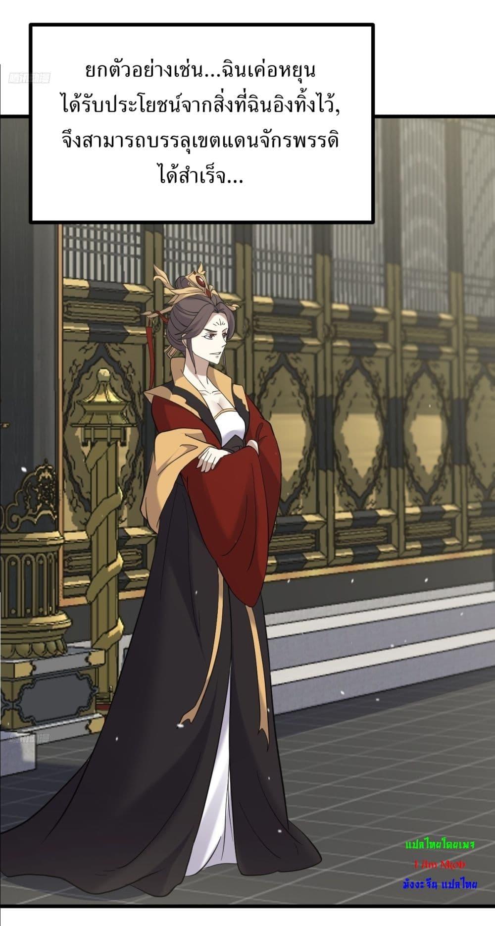 Manga-lc-com อ่านมังงะ อ่านการ์ตูน ออนไลน์ ฟรี Invincible After a Hundred Years of Seclusion ตอนที่ 1 2 3 4 5 6 7 8 9 10 11 12 13 14 ฟรี ไม่มีโฆษณา Manga-lc - อ่าน มังงะ อ่าน การ์ตูน ออนไลน์ อ่านมังงะ ฟรี