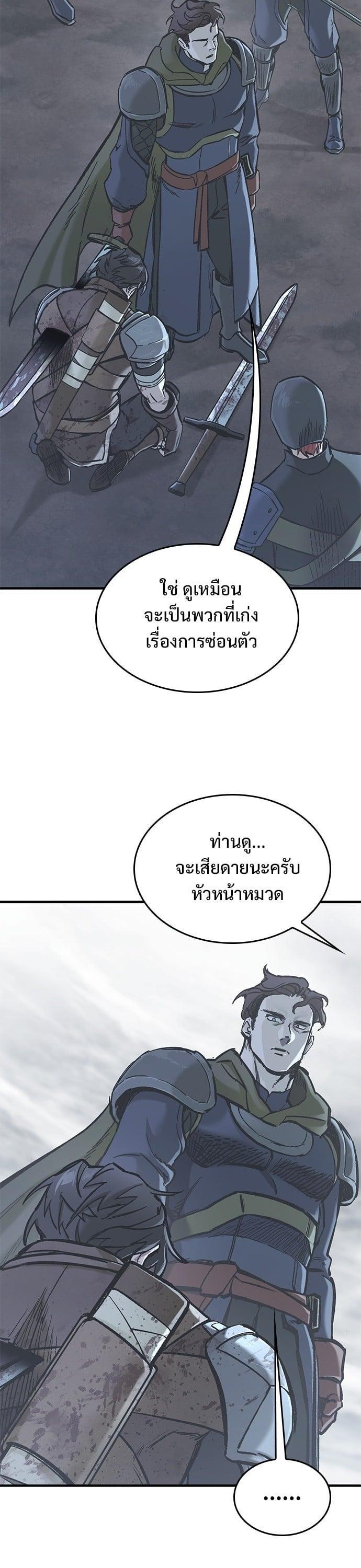 Manga-lc-com อ่านมังงะ อ่านการ์ตูน ออนไลน์ ฟรี Eternally Regressing Knight ตอนที่ 1 2 3 4 5 6 7 8 9 10 11 12 13 14 ฟรี ไม่มีโฆษณา Manga-lc - อ่าน มังงะ อ่าน การ์ตูน ออนไลน์ อ่านมังงะ ฟรี