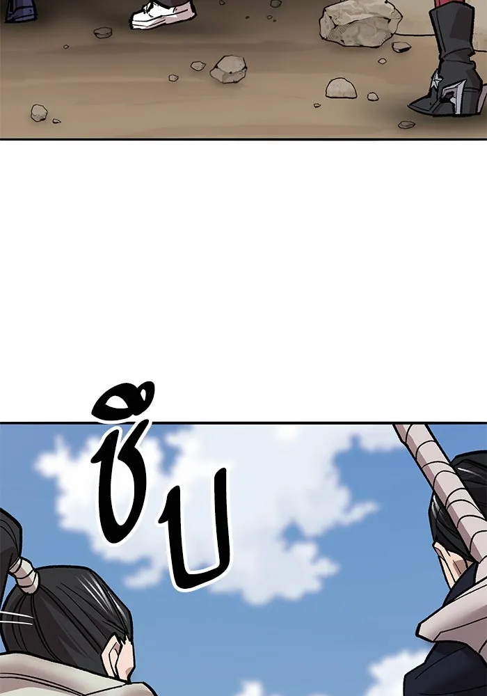 ยอดคนเลเวลทะลุ ตอนที่ 41 วิทยายุทธ์ (6) รูปที่ 103